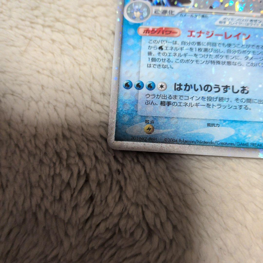 カメックスex 020/052