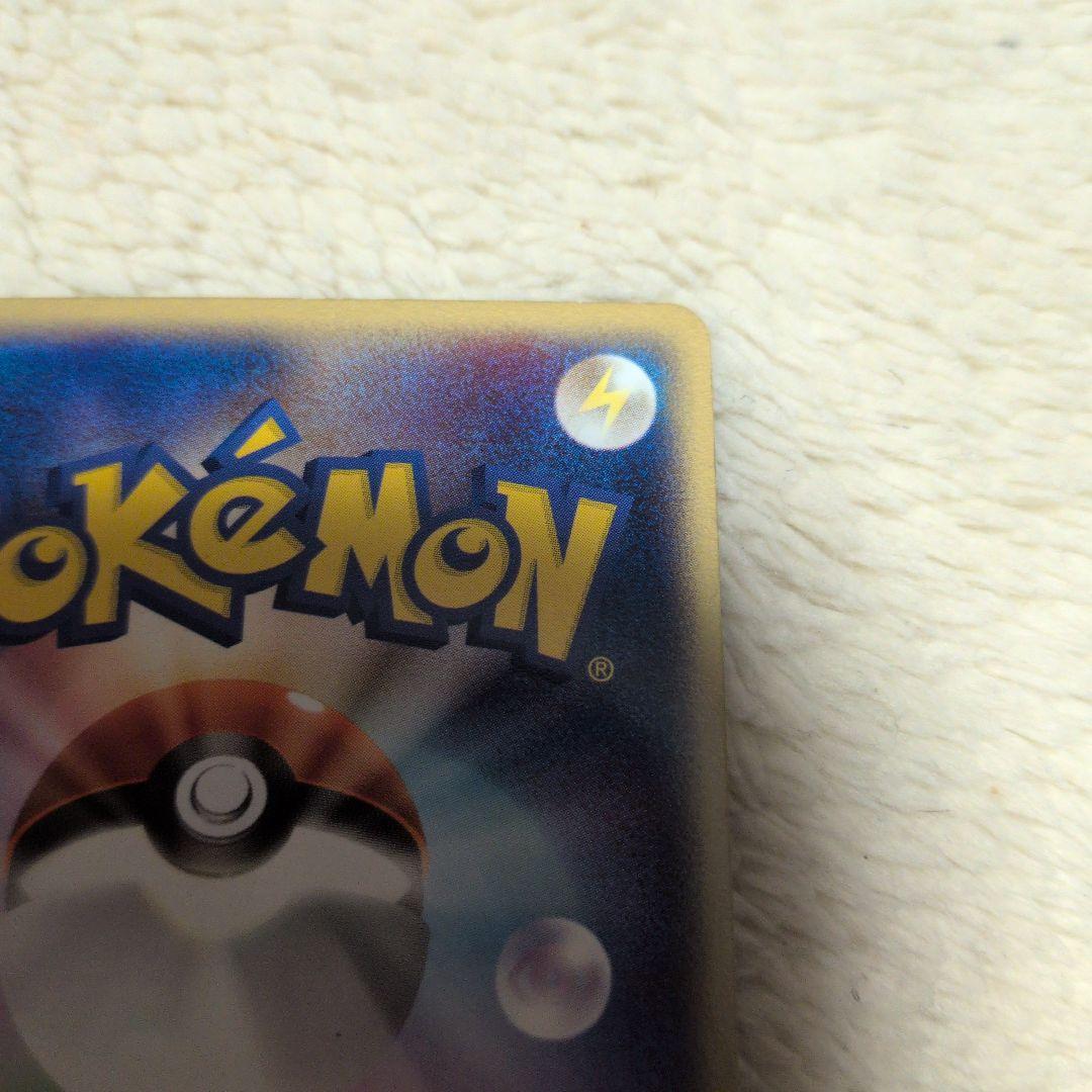 カメックスex 020/052