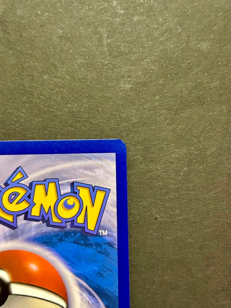 ゲッコウガex 海外限定プロモ ドイツ語版 SVPDE 132