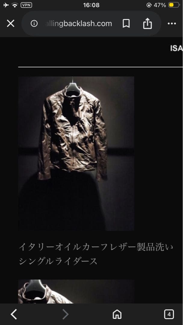 最終値下げ バックラッシュ イタリアンカーフ シングルライダース