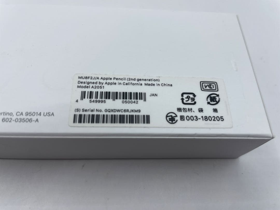 apple pencil 第2世代 #eco134