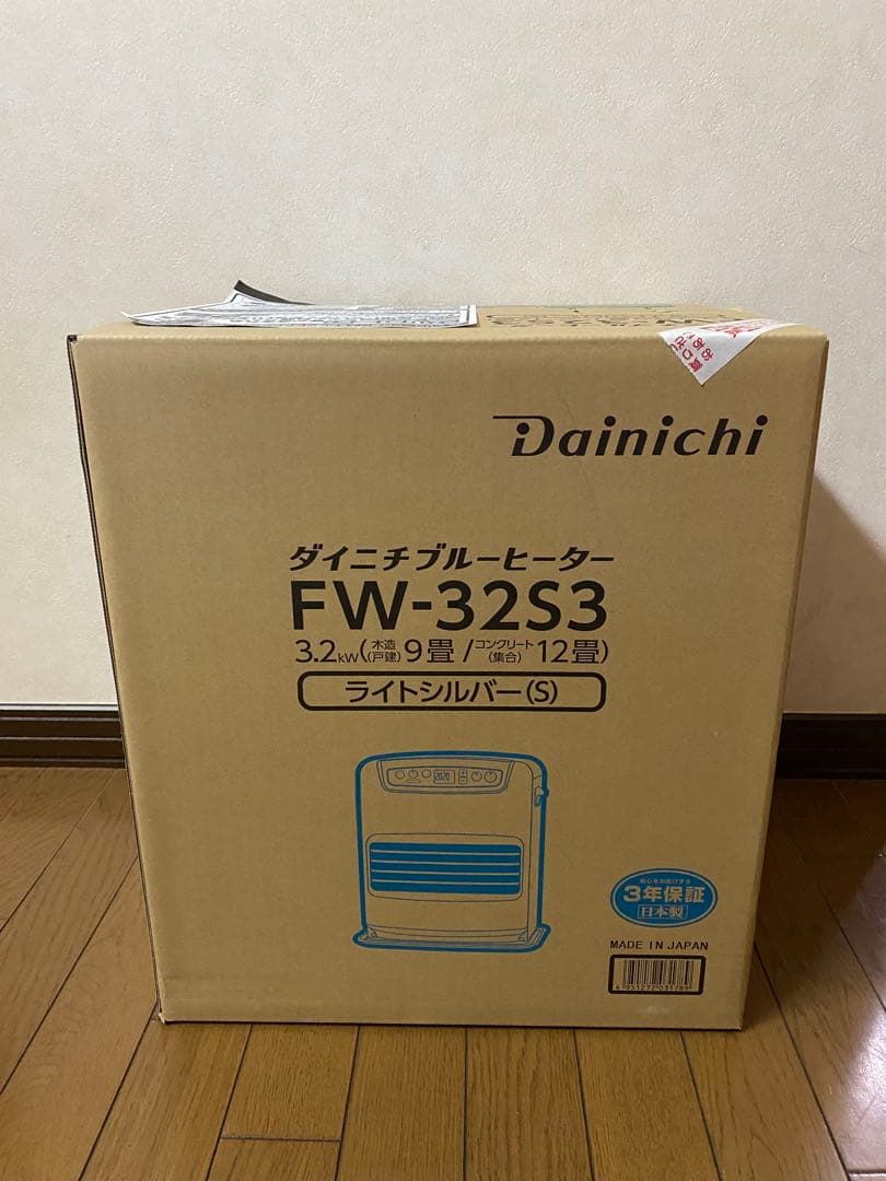 【未開封】ダイニチ FW-32S3 2022年製 石油ファンヒーター