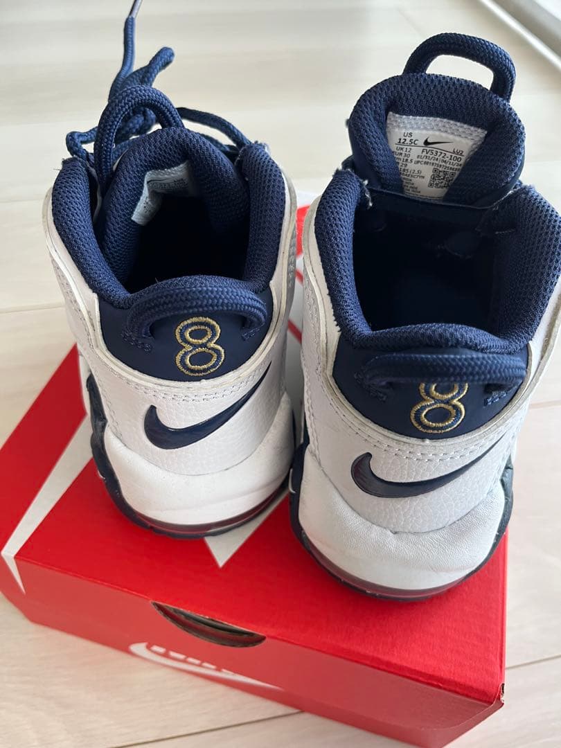 Nike モアアップテンポシューズ