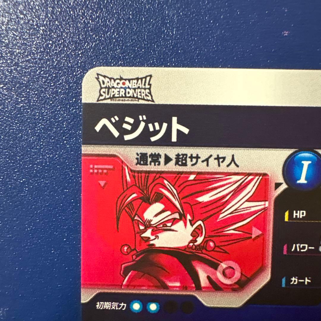 ドラゴンボールスーパーダイバーズ　SDV7-019 GDR★ ベジット　パラレル
