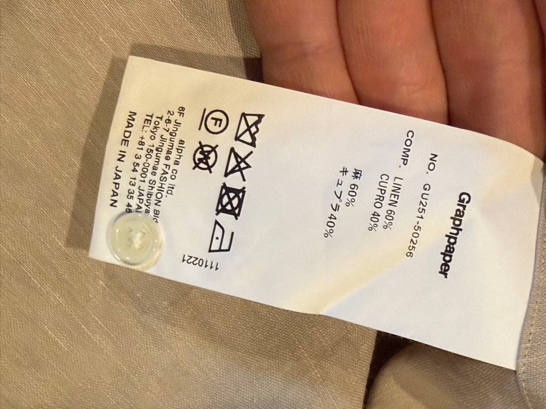 あ*う様 Graphpaper 25SS LINEN CUPRO ワイド シャツ