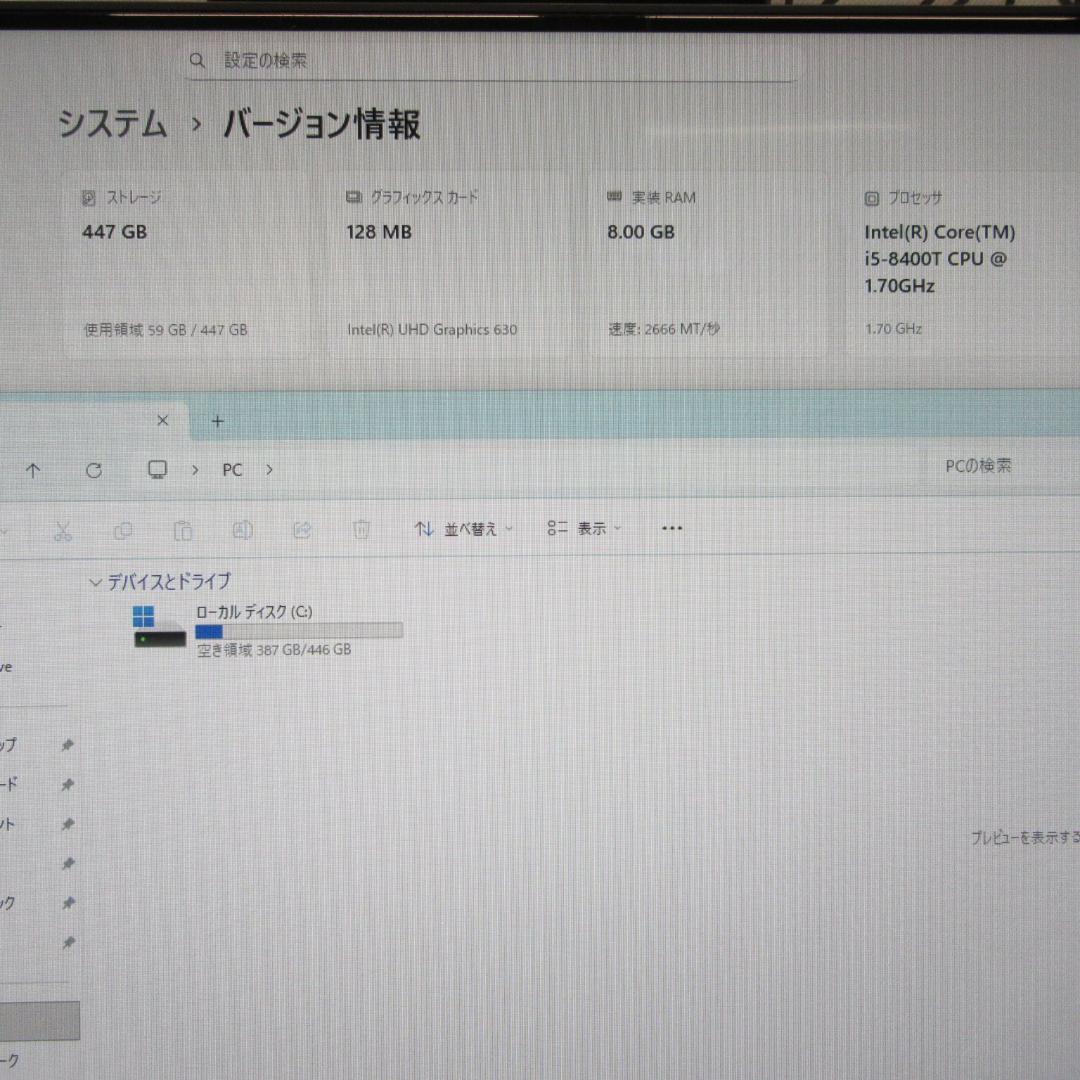 Win11公式対応i5/メ8/SSD/地デジBSCS/無線/タッチ/HDMI入力