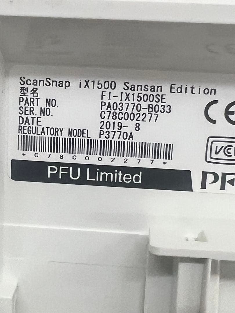 scansnap ix1500サンサンエディション回数585