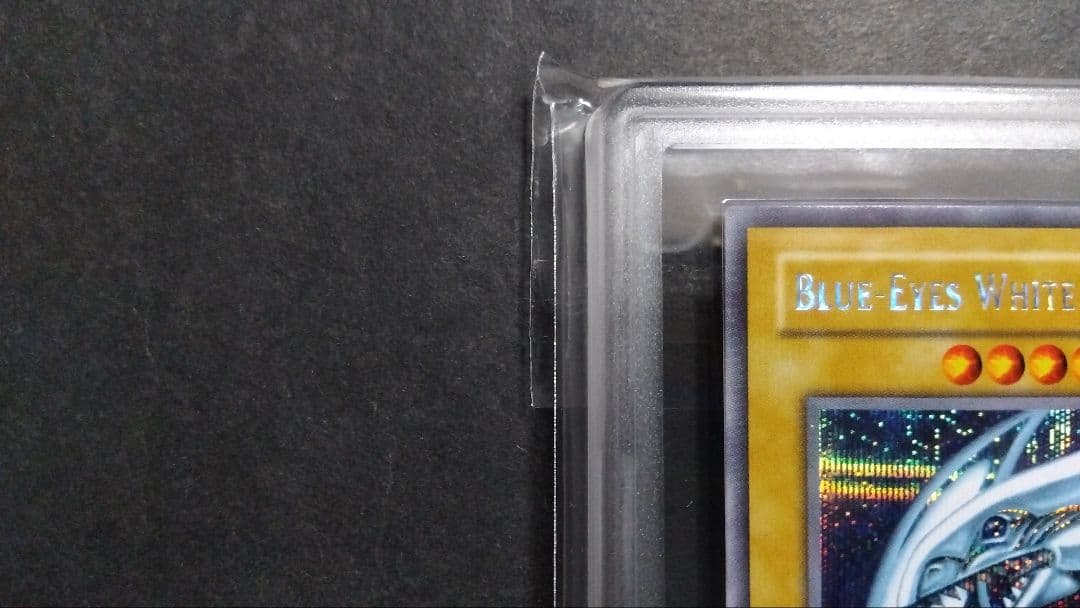 【ARS8】「究極完全態 グレートモス」初期 シークレット GB版DM2