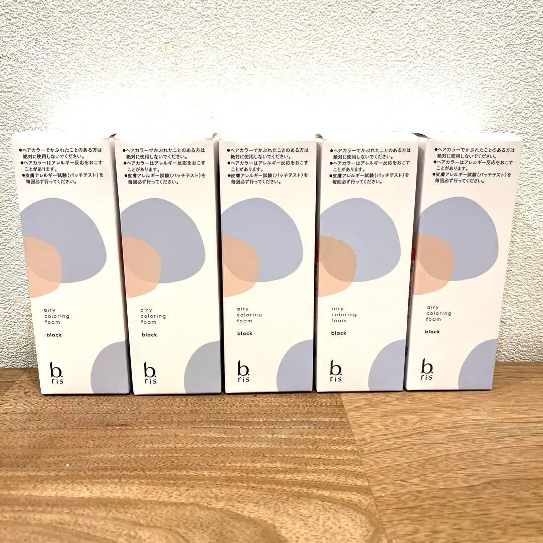 b ris airy coloring foam 黒 5本セット