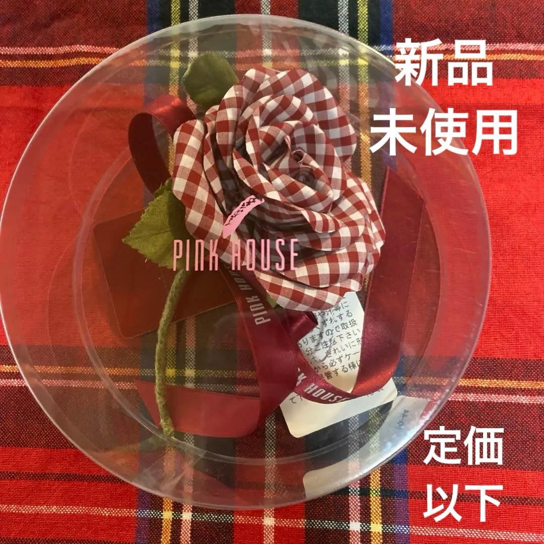 ピンクハウス　ギンガムチェックローズコサージュ　新品未使用　pinkhouse