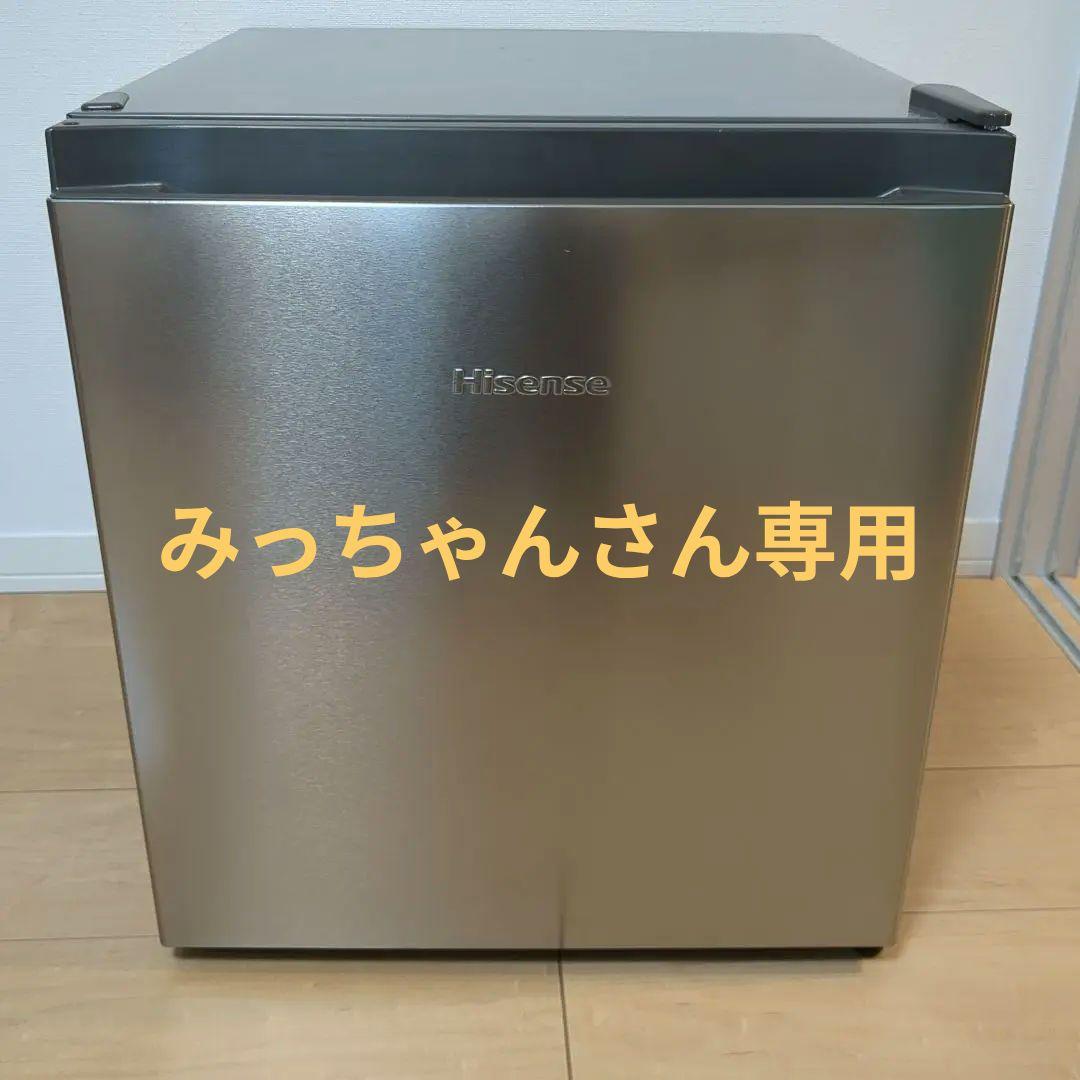 Hisense 小型冷蔵庫 R-A45S シルバー ガラス棚付き 1ドア 45L