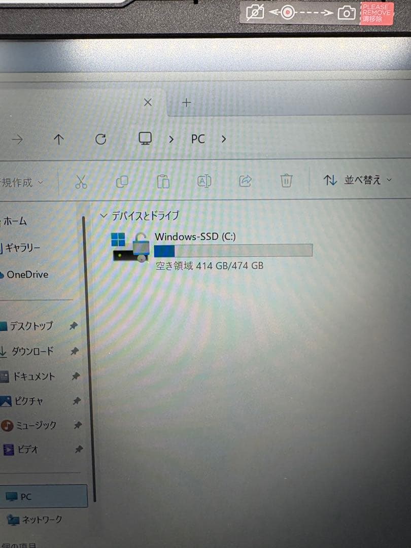 Office付 Lenovo Ideapad slim3 Corei7 13世代