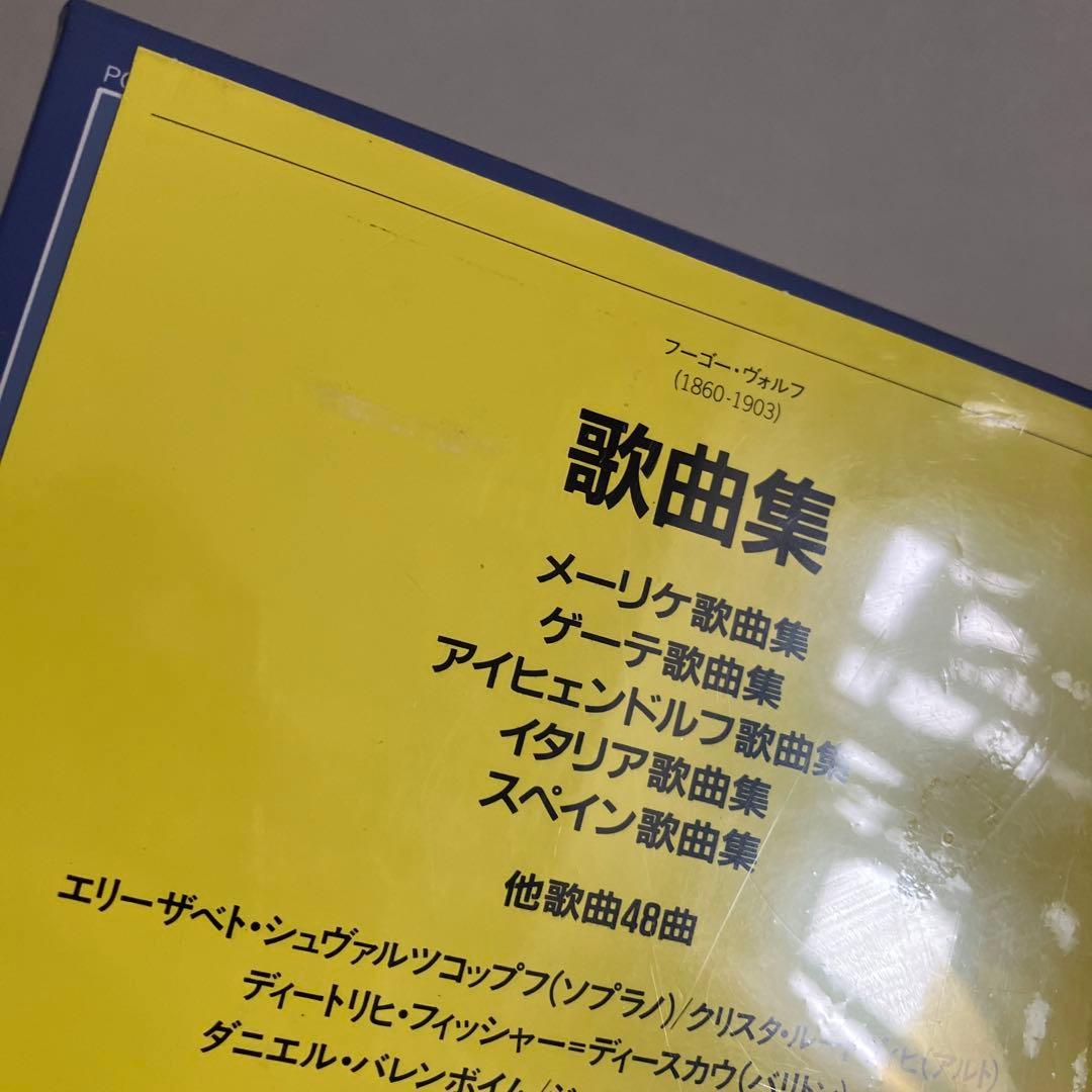 CD)ヴォルフ歌曲集／フィッシャー=ディースカウ、シュワルツコップ、ルートビッヒ