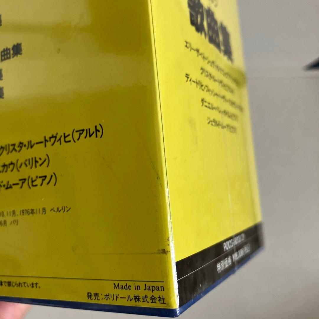 CD)ヴォルフ歌曲集／フィッシャー=ディースカウ、シュワルツコップ、ルートビッヒ
