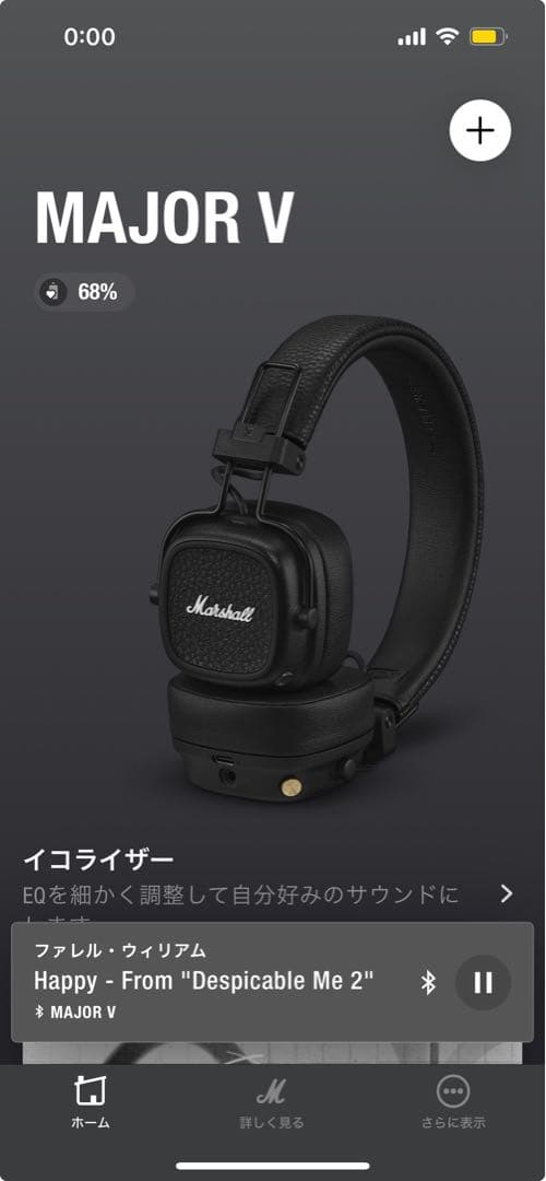 【ケース付】Marshall Major V ブラック ワイヤレスヘッドホン美品