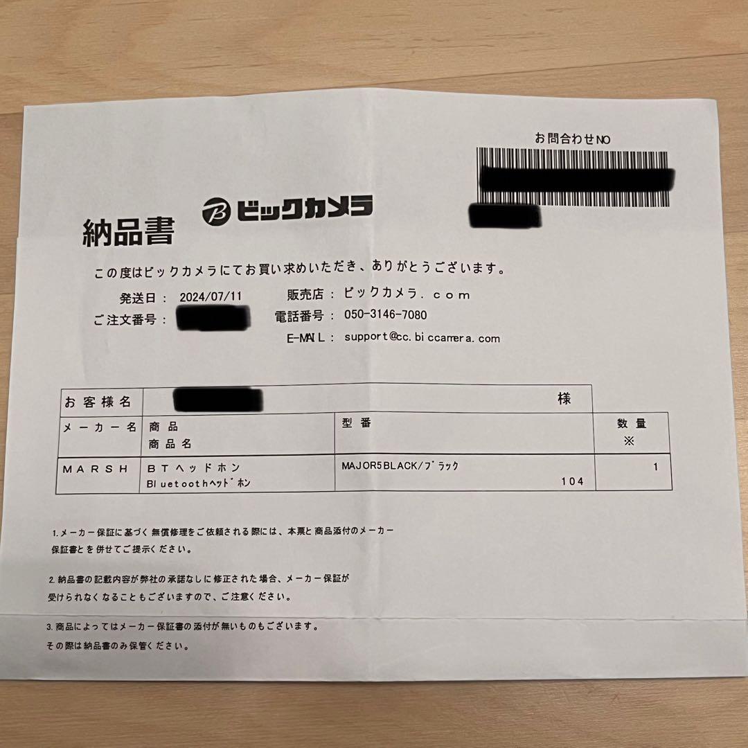 【ケース付】Marshall Major V ブラック ワイヤレスヘッドホン美品