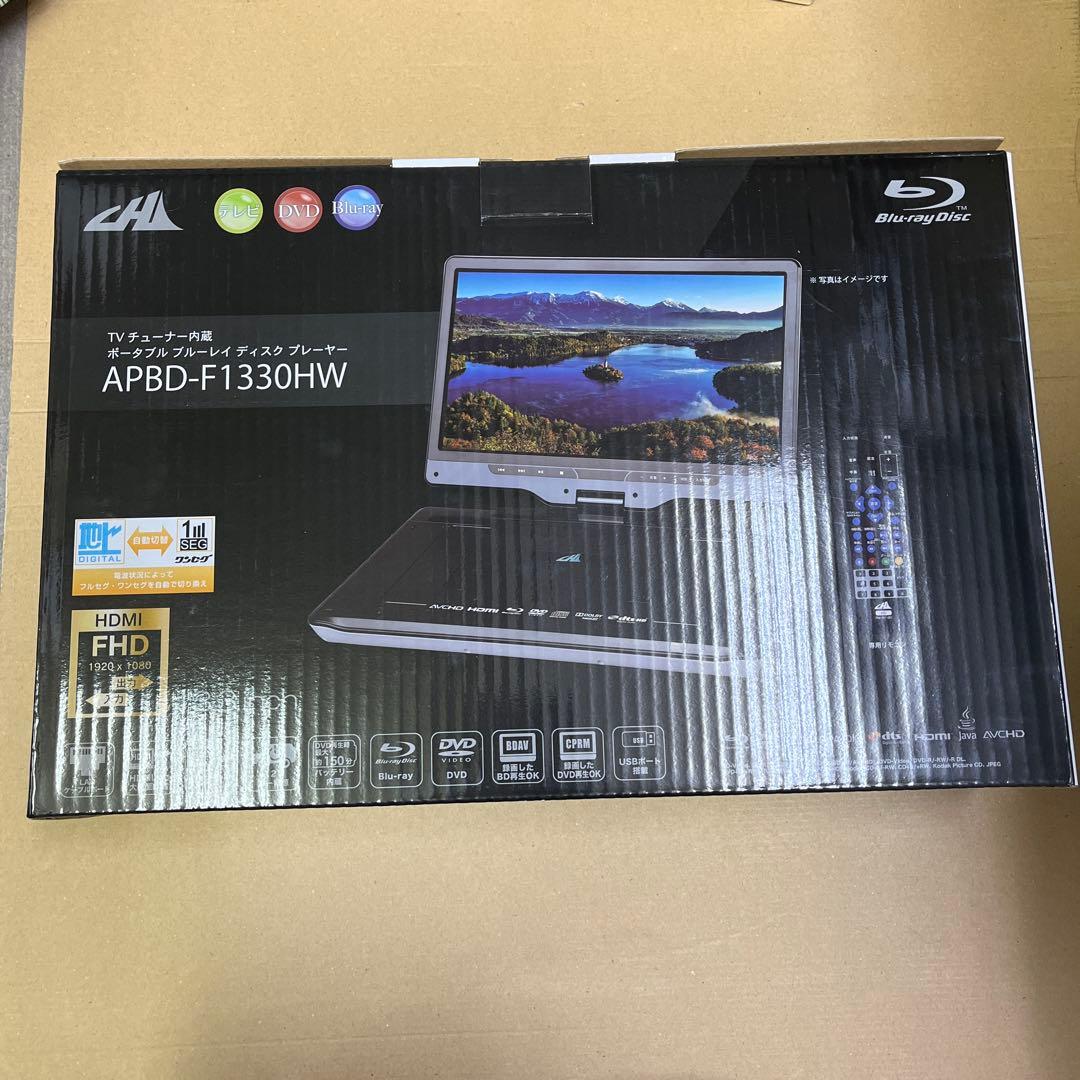 テクタイト APBD-F1330HW ホワイト （未使用・新品同様）ブルーレイ