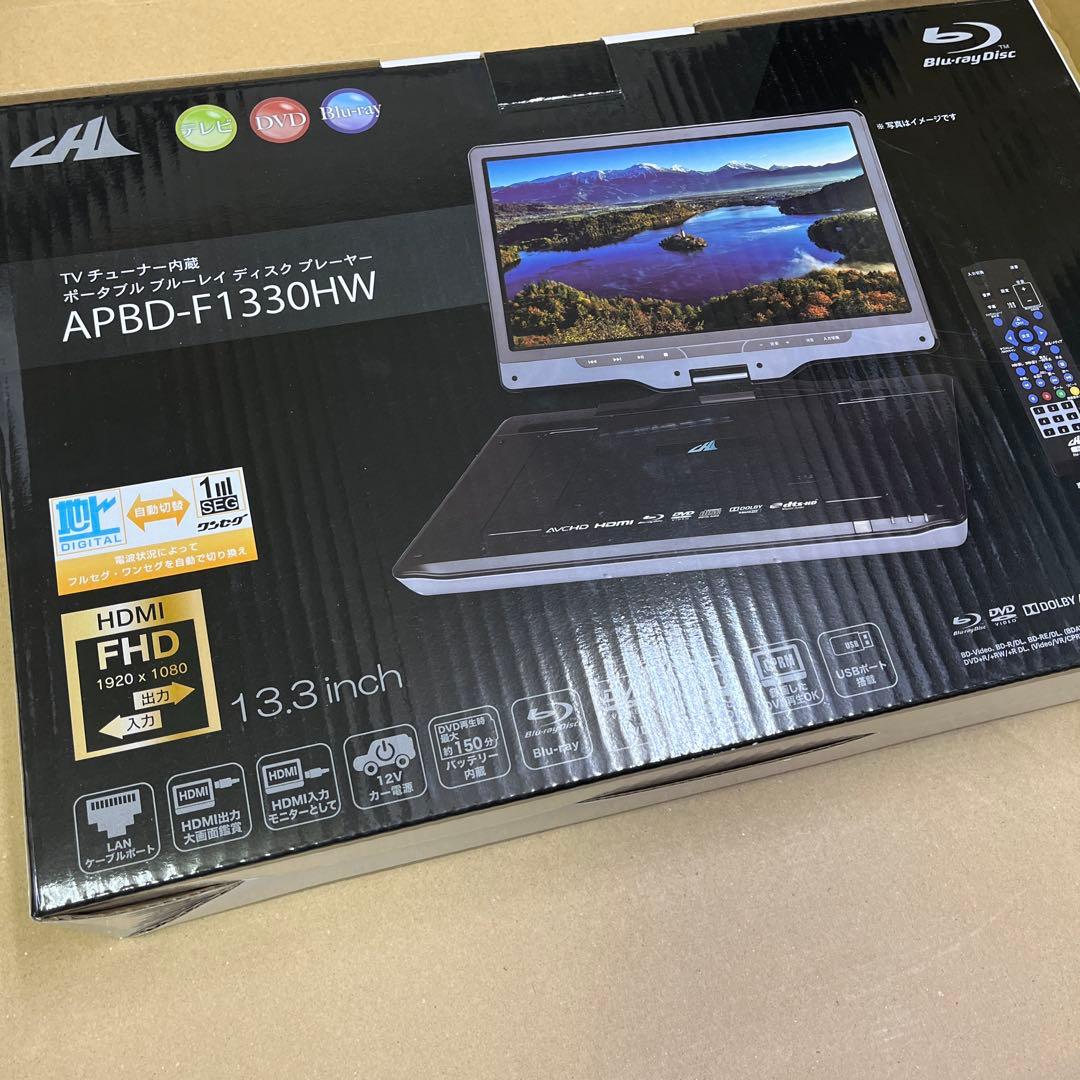 テクタイト APBD-F1330HW ホワイト （未使用・新品同様）ブルーレイ