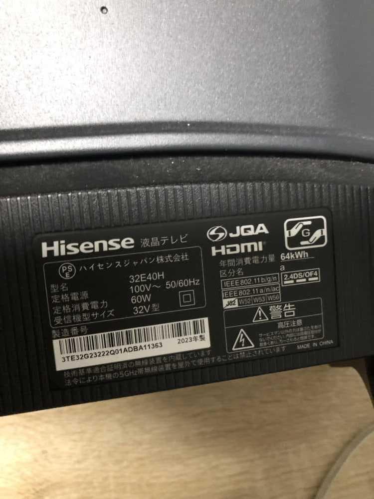【中古】ハイセンス32インチテレビ 2023年式2505251627