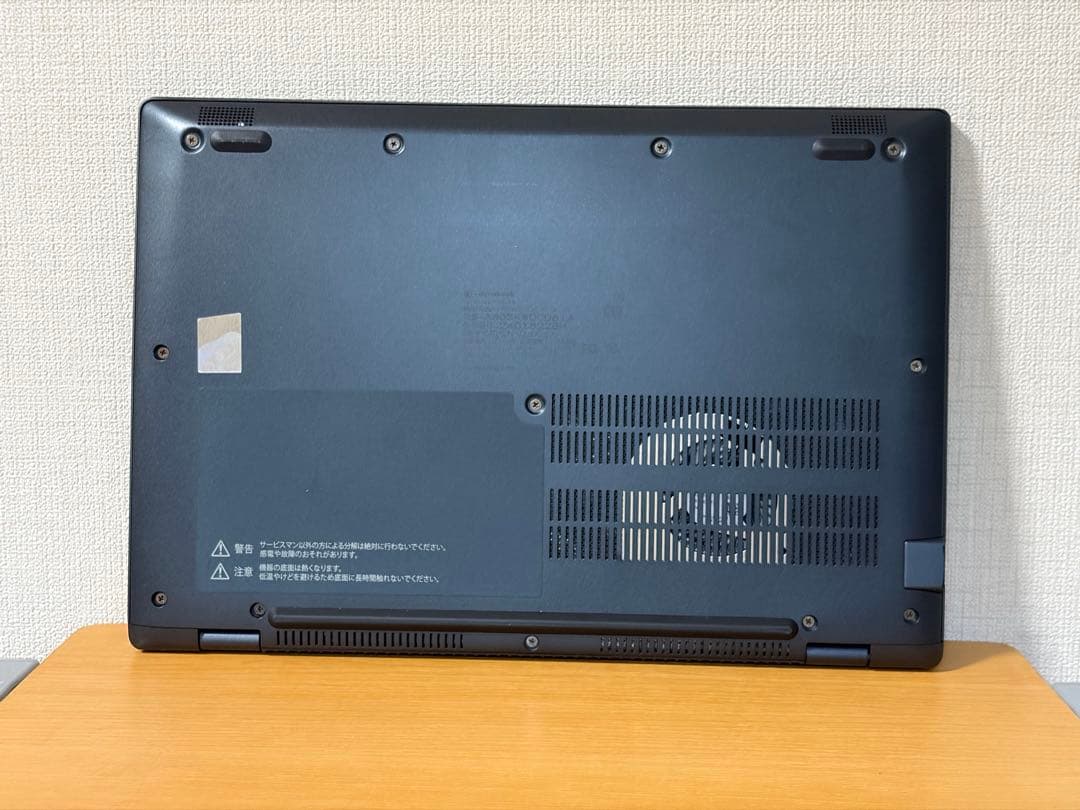中古美品！ DYNABOOK G83/KW i5第12世代／16GBメモリ