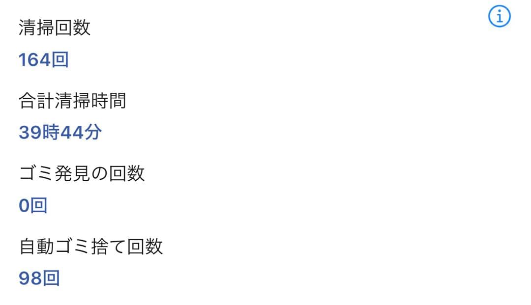 ナッツさん専用【40時間使用】ルンバコンボ j7+ ロボット掃除機 本体 黒/銀