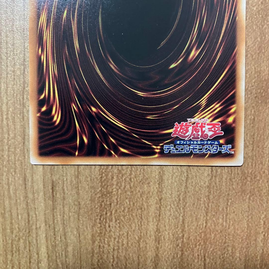 【哭きの竜12259】天羽々斬之巳剣3枚（シク1ウル2）アメノハバキリノミツルギ