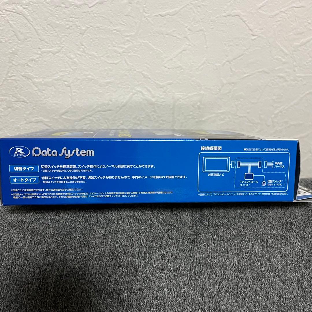 【Kei】テレビキット TV-KIT TTV442 / T442DL