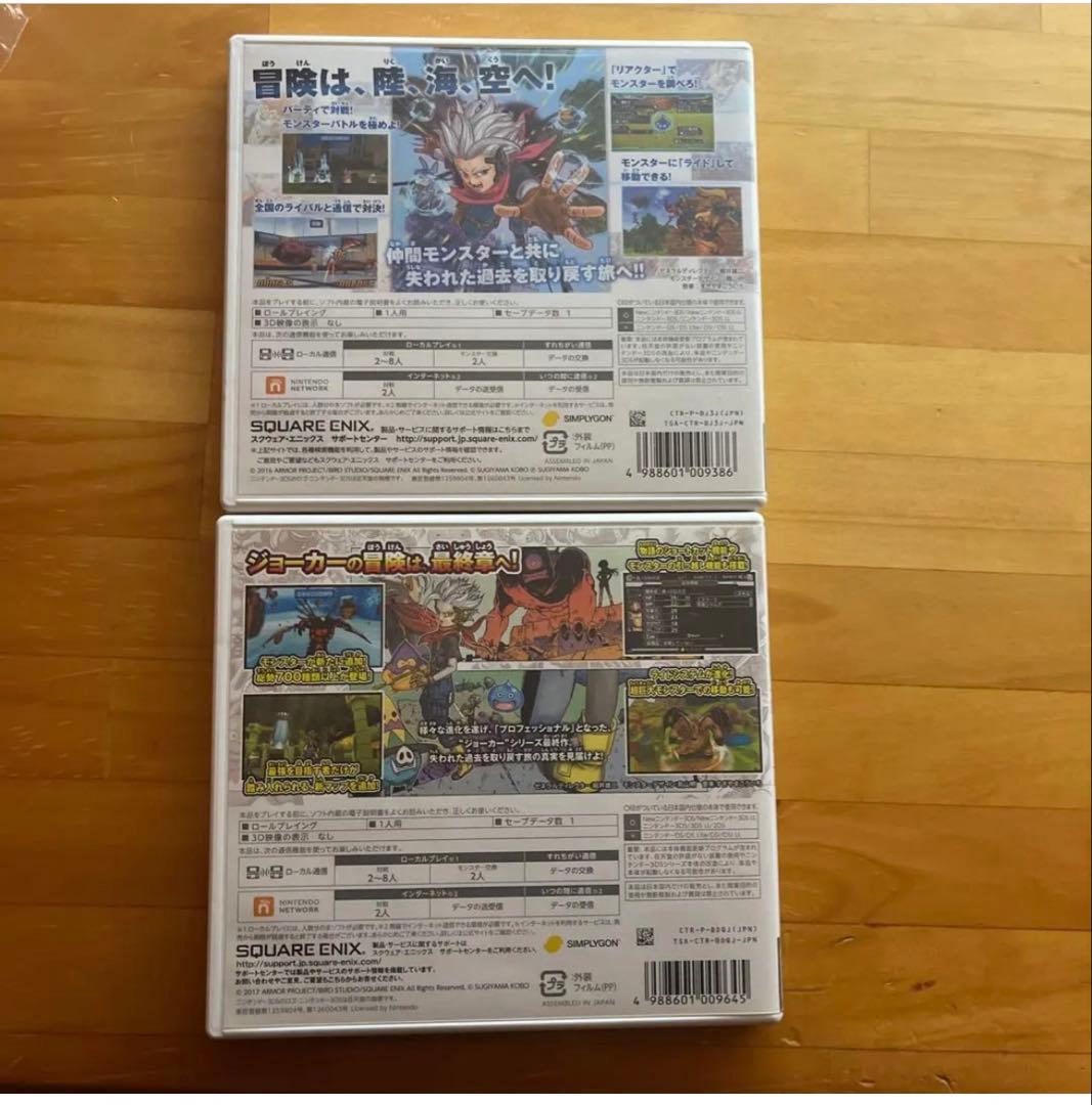 DS、DS ドラゴンクエスト　モンスターズ&ジョーカーズ　シリーズ
