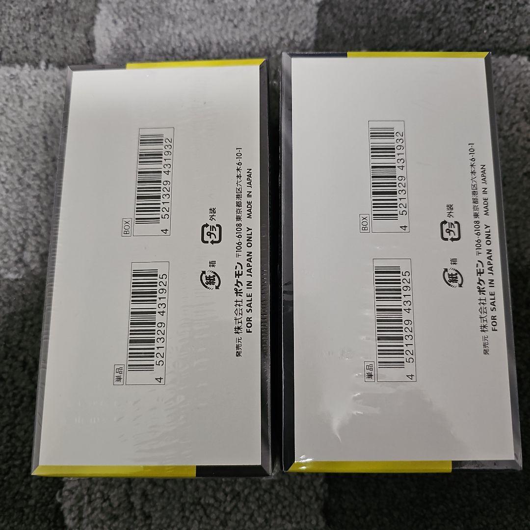 ポケモンカードゲーム MEGA ドリームEX 2BOX 新品未開封シュリンク付き