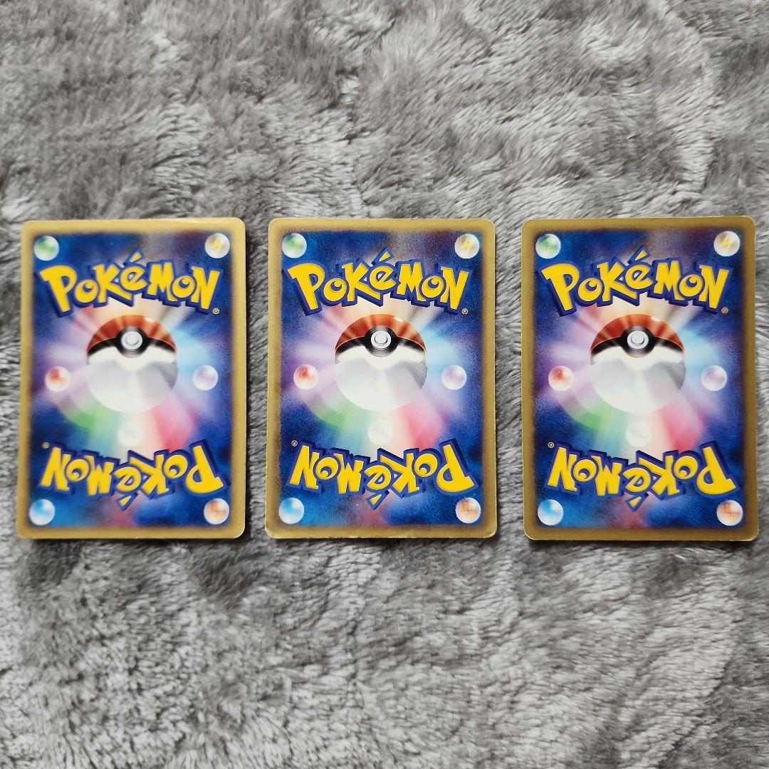 ブースター シャワーズ サンダース トレーナーズ 三枚セット 傷あり