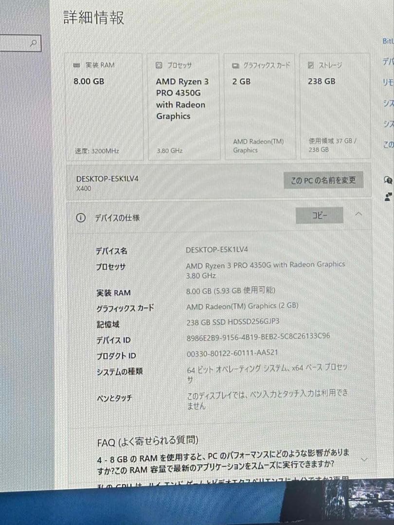 MINIS FORUM ベアボーンキット AMD Ryzen 3
