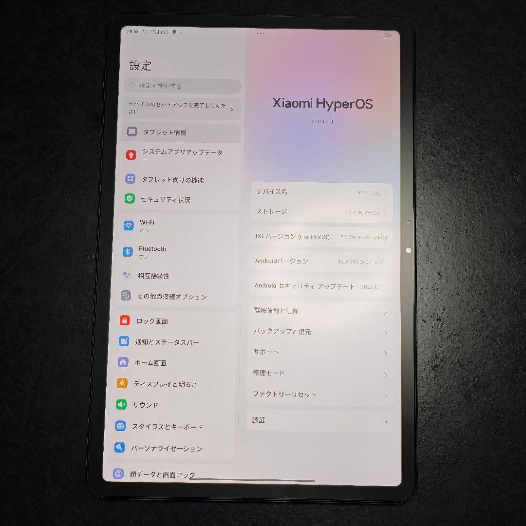 Androidタブレット本体 Xiaomi POCO Pad Blue