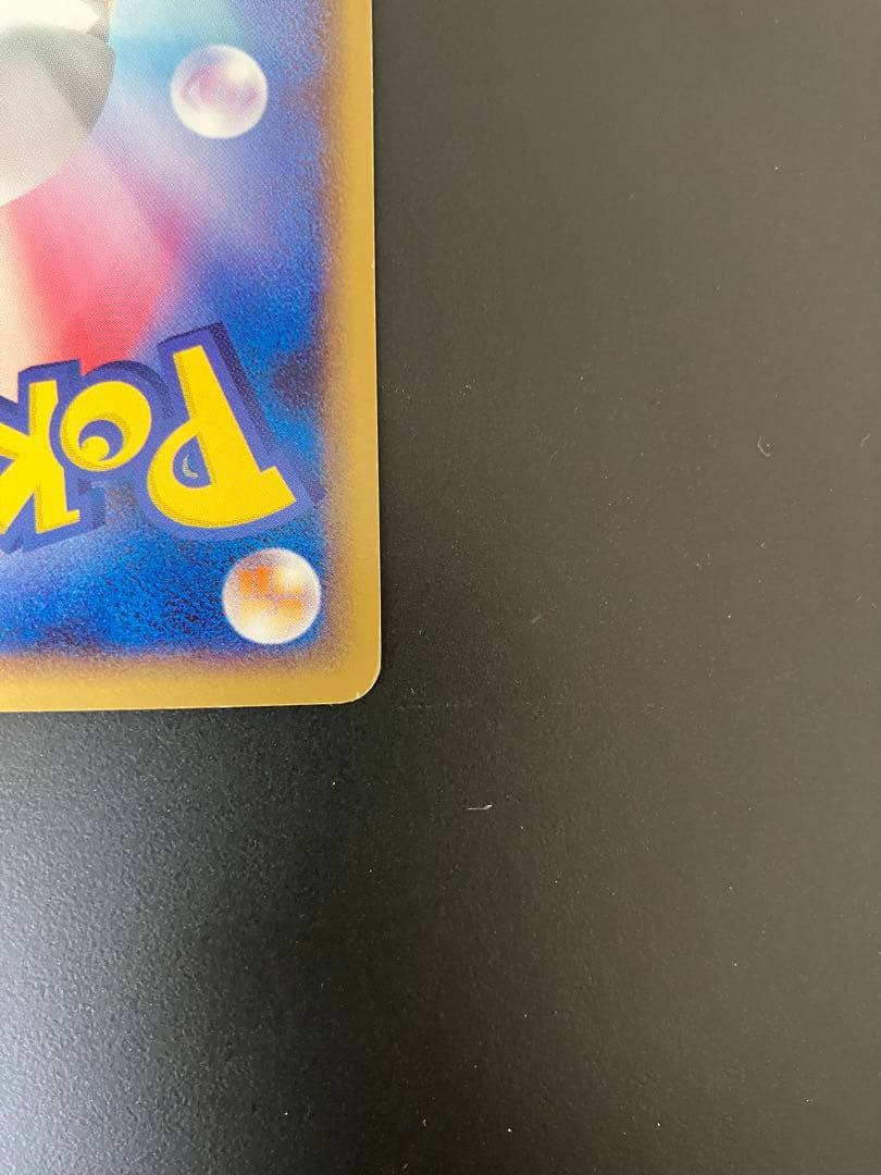 ミロカロスlv.52 034/100 色違い　ポケモンカード