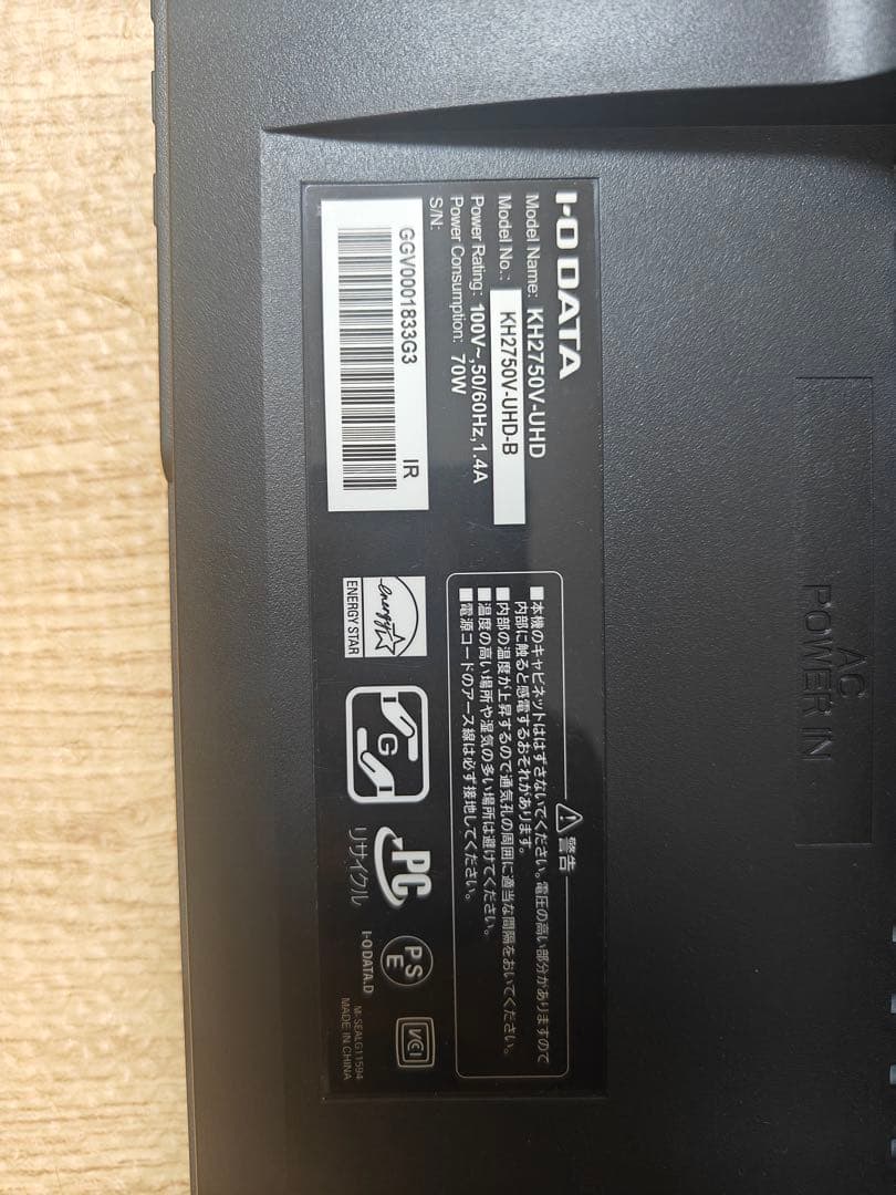 I-O DATA KH2750VUHD 4Kモニター