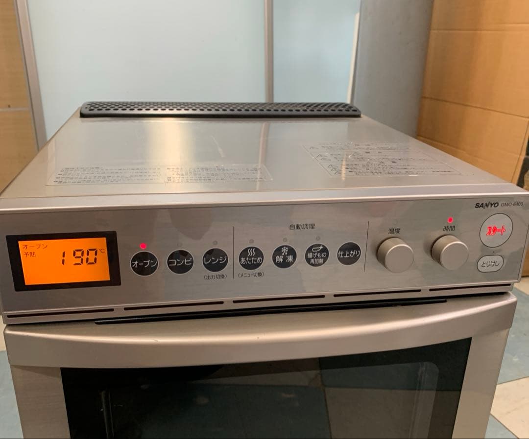サンヨー 業務用コンビネーションオーブンレンジ GMO-6400 都市ガス