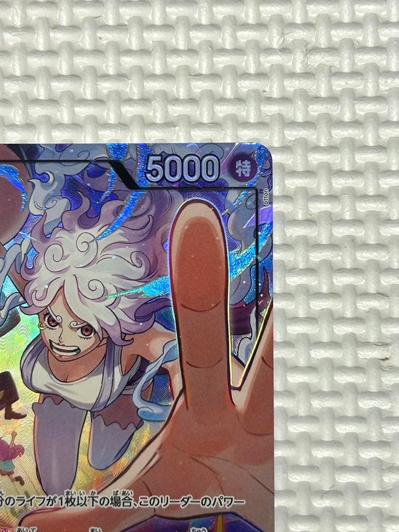 最安　ボニー リーダーパラレル エッグヘッドクライシス ワンピースカード