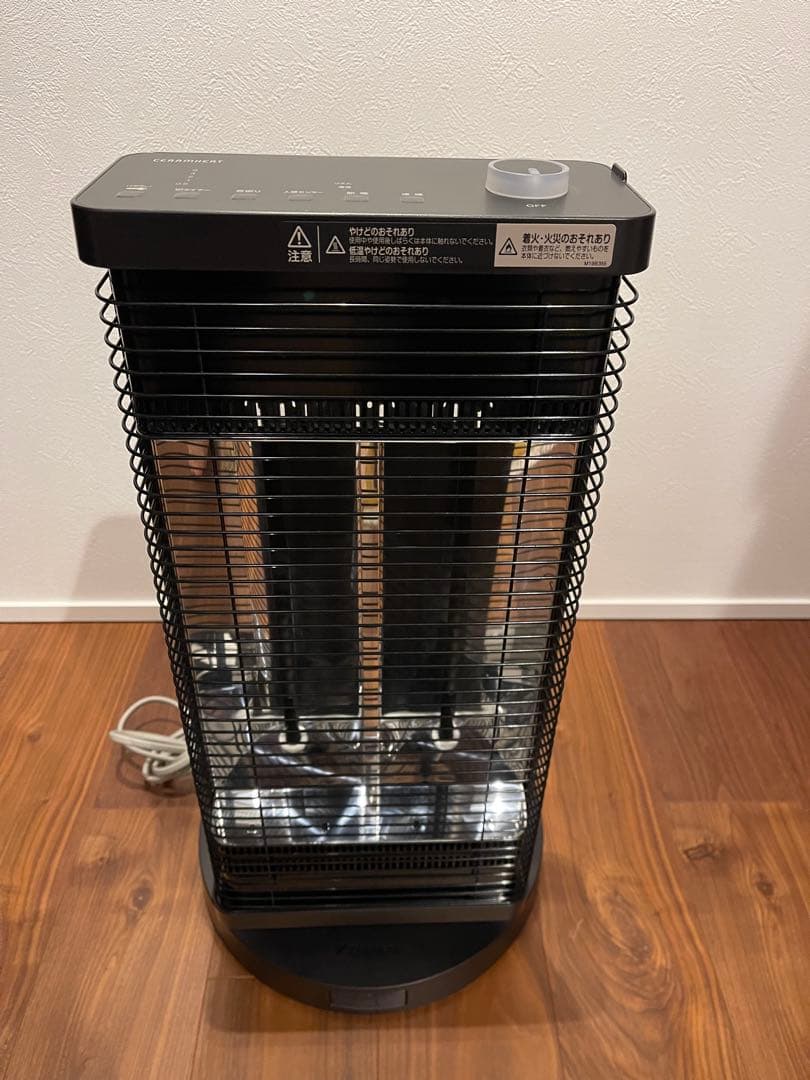 ダイキン セラムヒート ERFT11XS-T 遠赤外線暖房機　2020年製