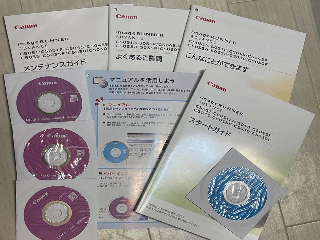 【ジャンク】Canon C5030F 複合機 スキャナFAX トナー満タン+3本