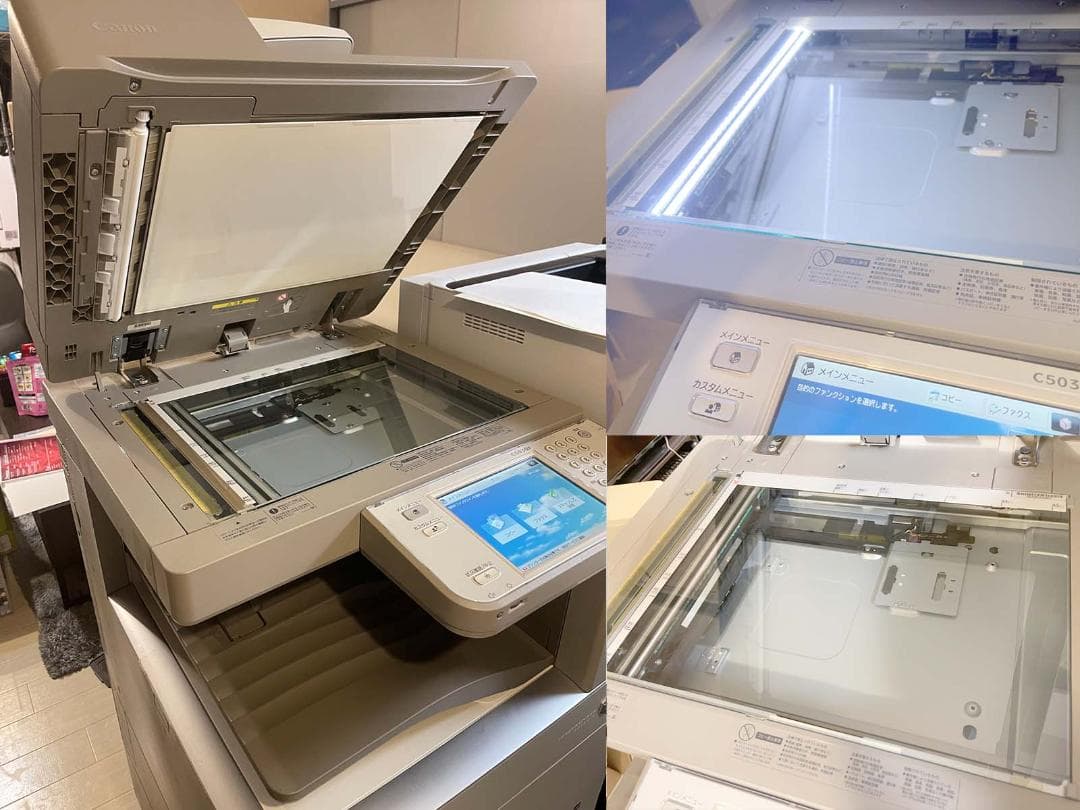 【ジャンク】Canon C5030F 複合機 スキャナFAX トナー満タン+3本