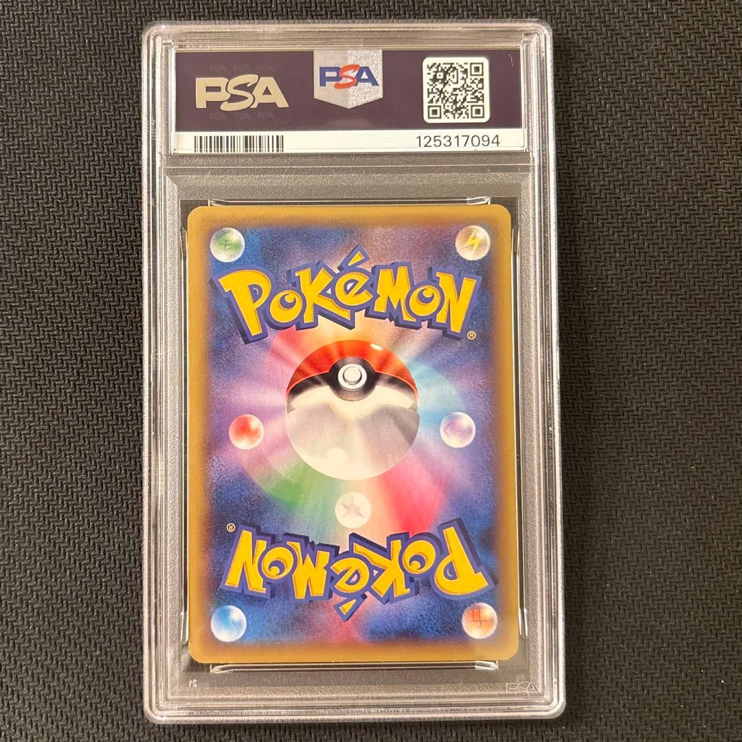 PSA9 カメックスEX アンミリ　アンミリテッド