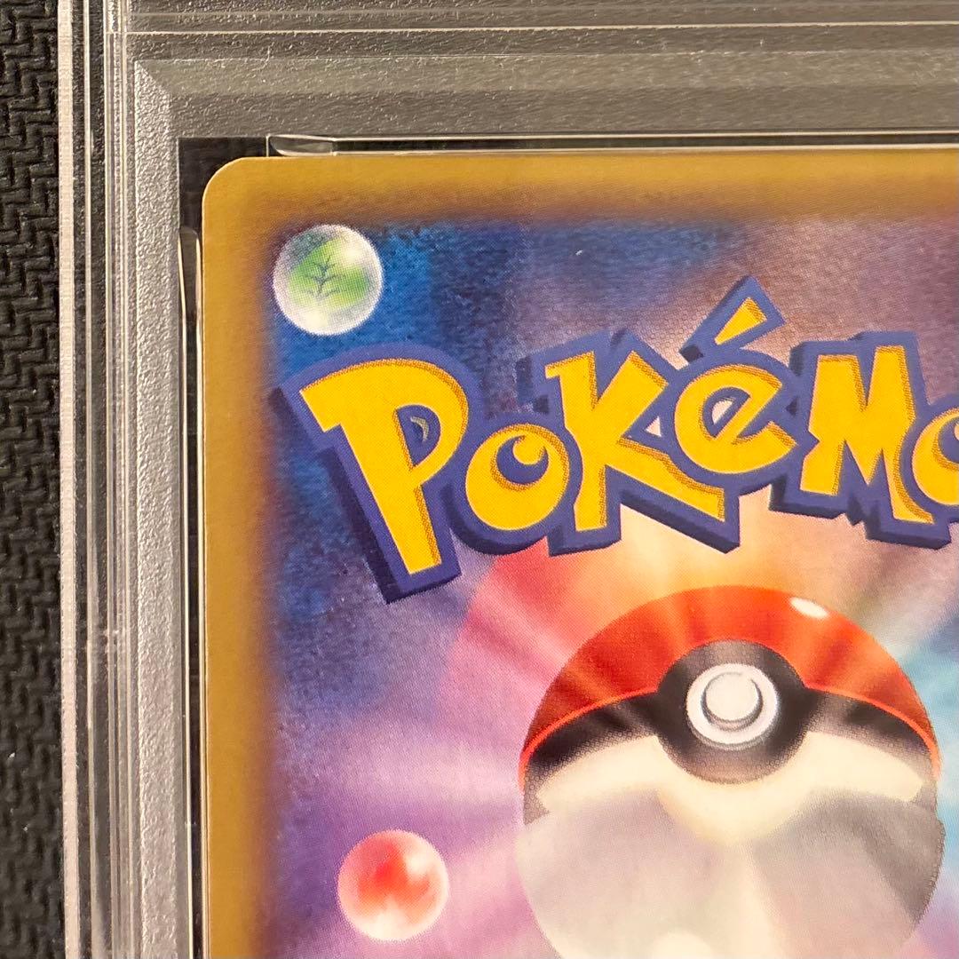 PSA9 カメックスEX アンミリ　アンミリテッド