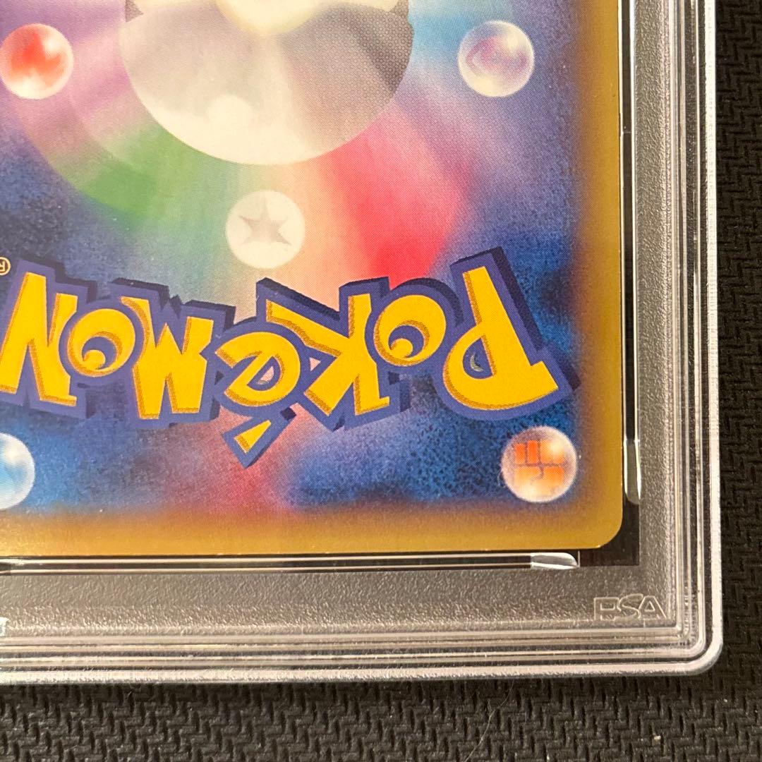 PSA9 カメックスEX アンミリ　アンミリテッド