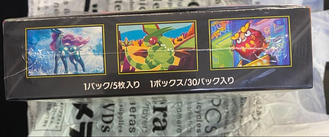 ポケモンカードゲーム インフェルノX 1BOX　シュリンク付 切れ込みあり