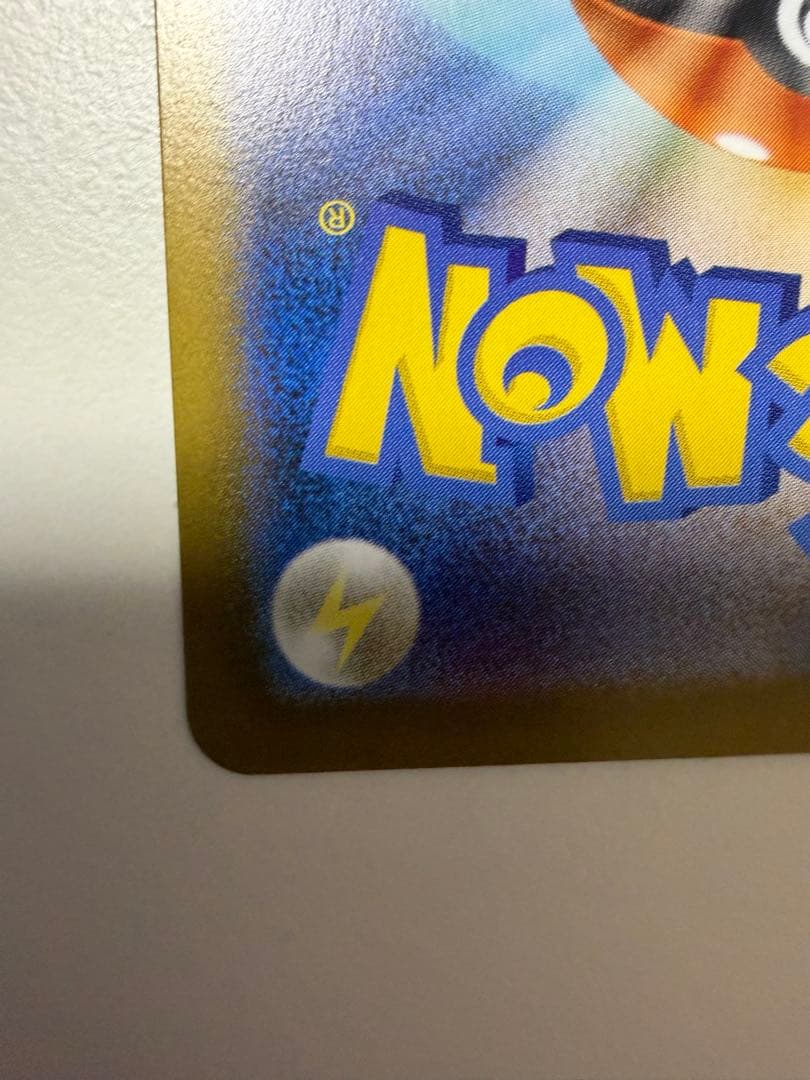 小*ん様 最新弾 メイのはげましSAR ムニキスゼロ【ポケモンカード】　美品