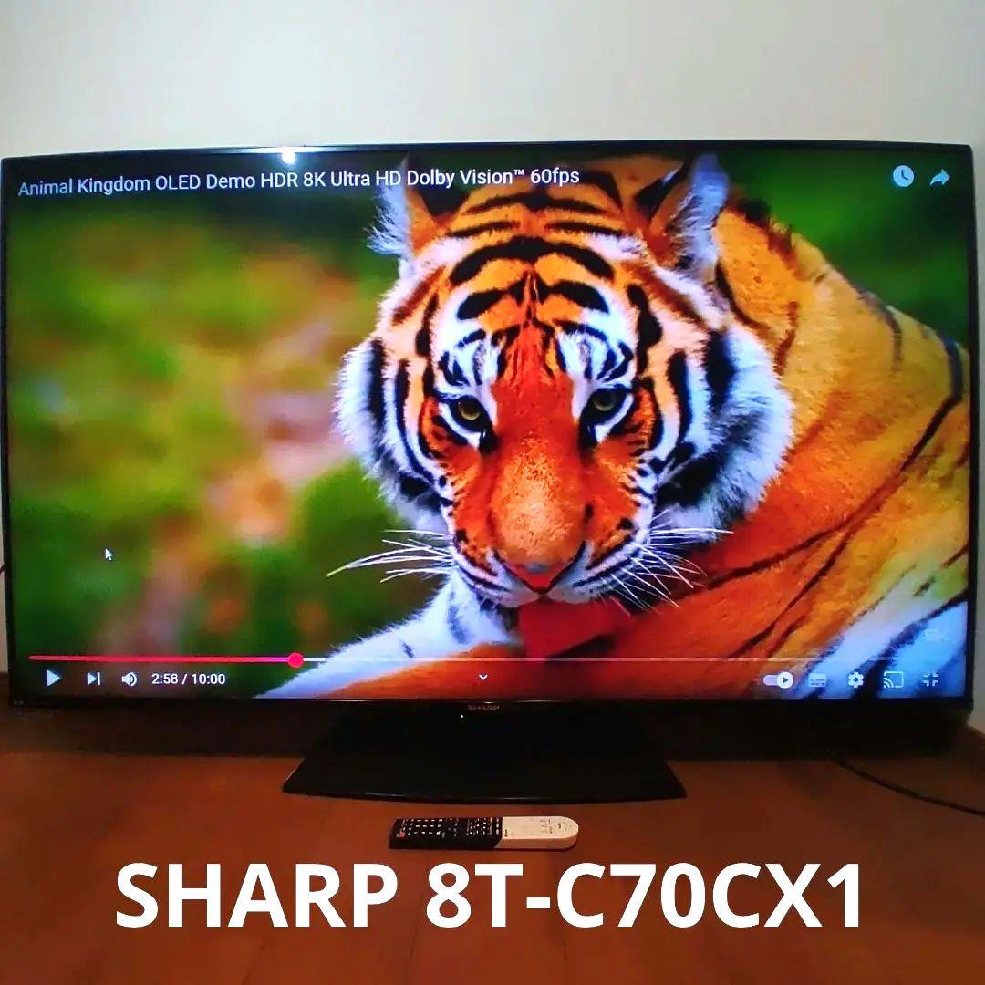 美品 シャープ 8T-C70CX1 70インチ 20年製 SHARP テレビ