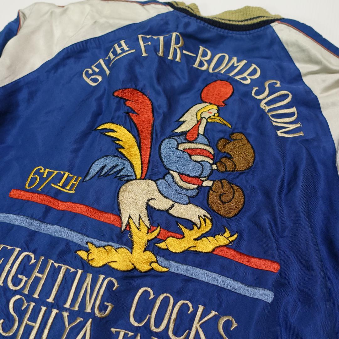 テーラー東洋 スカジャン TT11591 グリーン ブルー　M