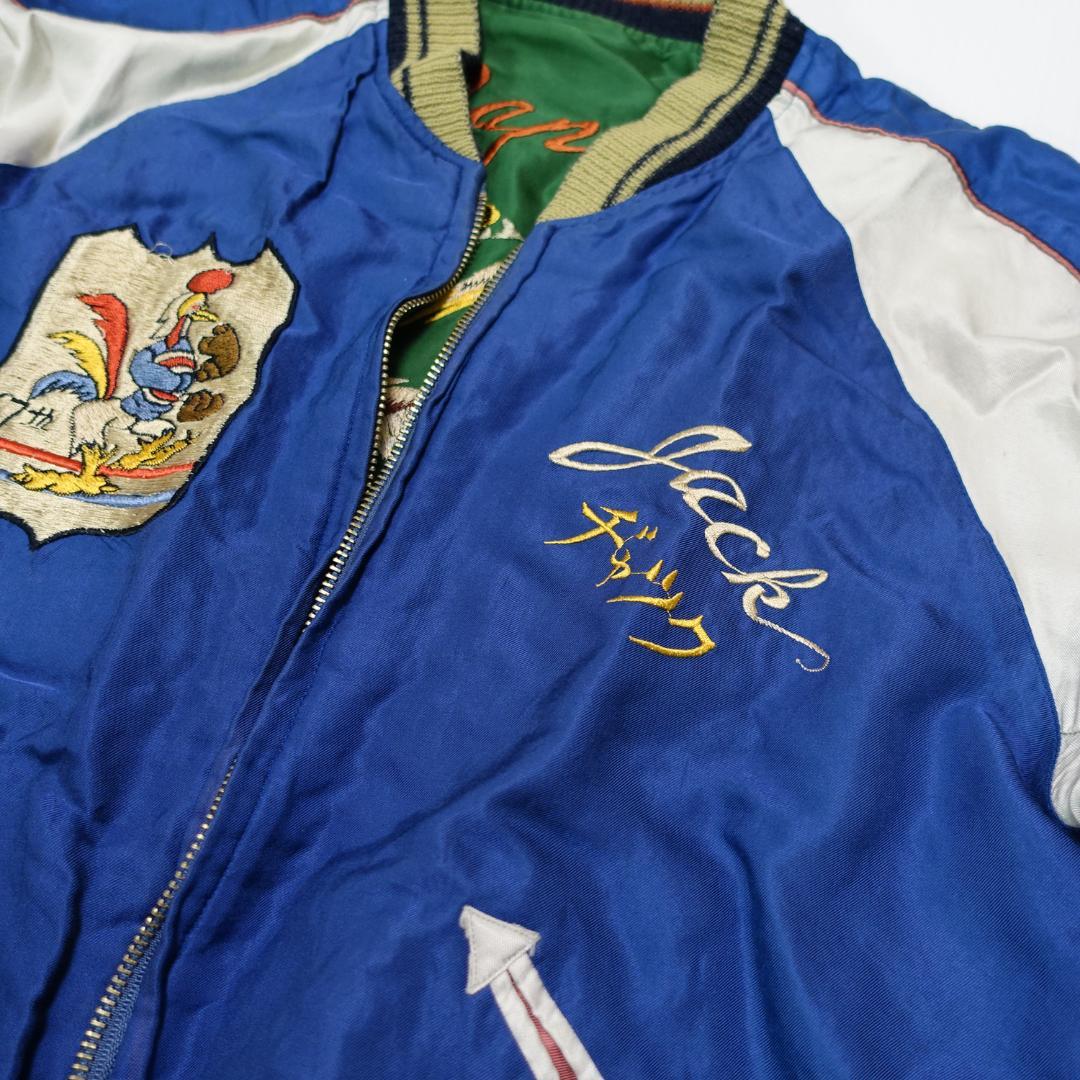 テーラー東洋 スカジャン TT11591 グリーン ブルー　M