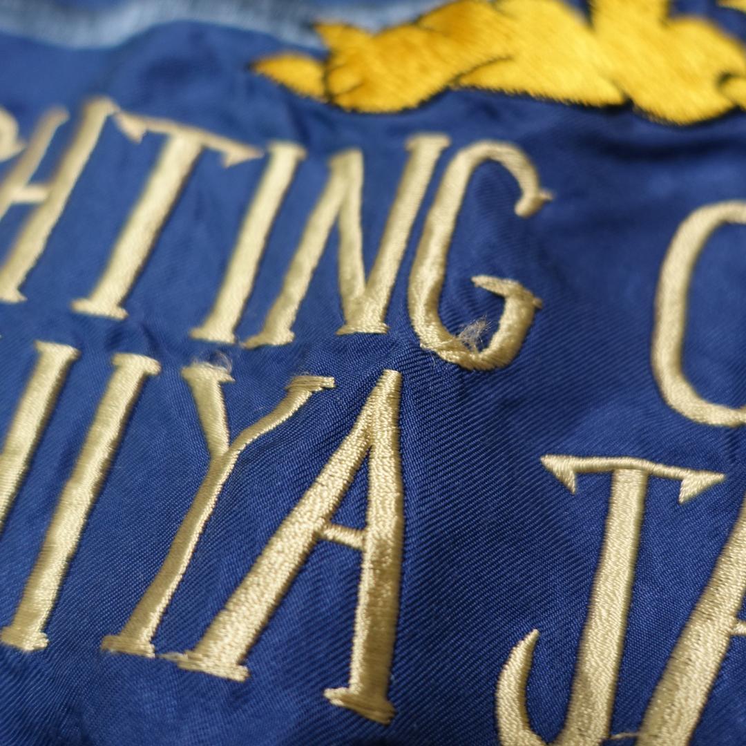 テーラー東洋 スカジャン TT11591 グリーン ブルー　M