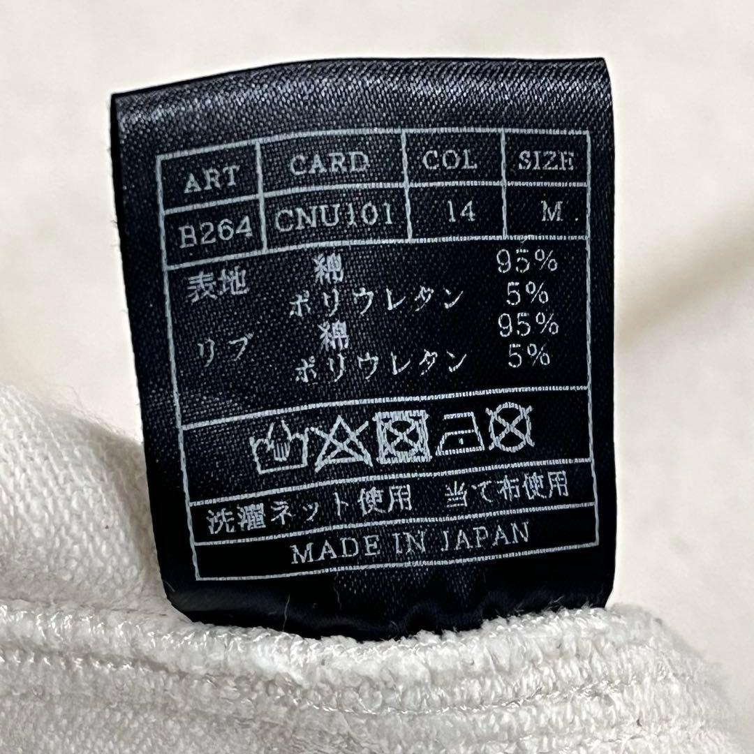 『AKM』定価6.6万 ストレッチジャージパーカー ダブルジップアップ