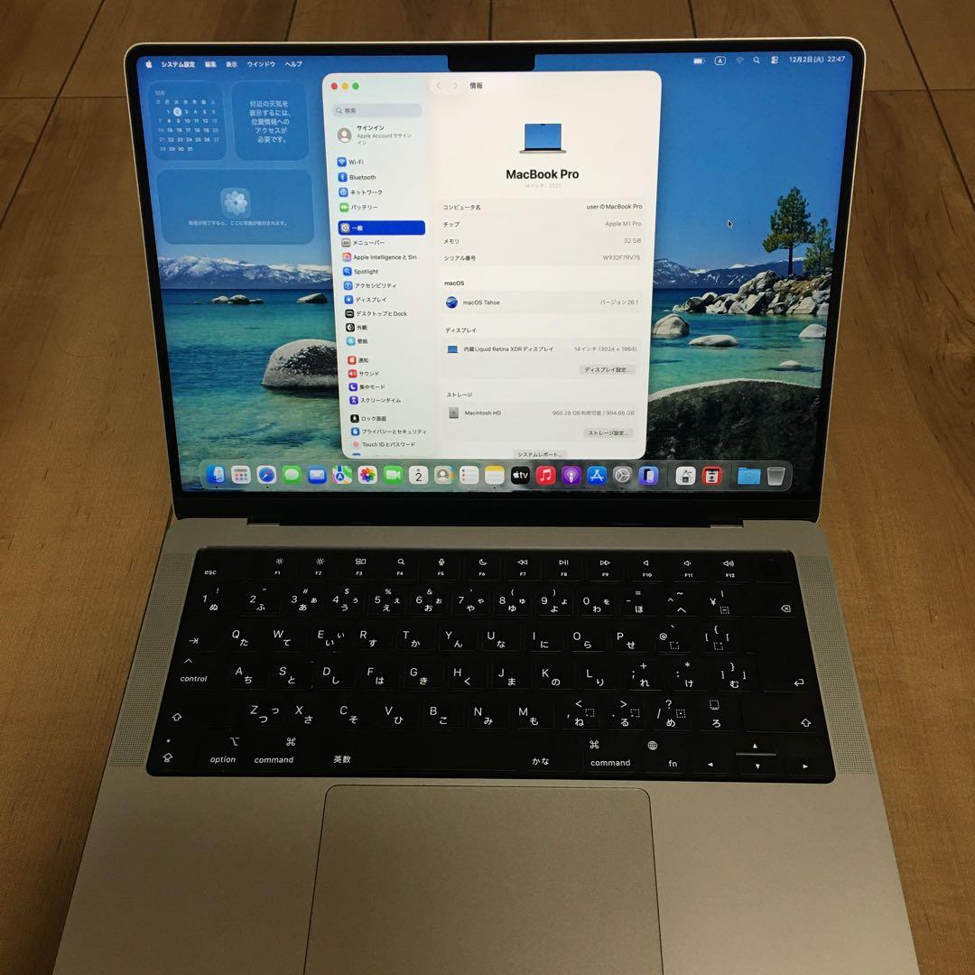 上位美品 MacBook Pro M1 A2442 32GB 1TB